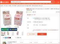 民眾無照網路賣未經查驗止鼻血棉花  遭罰3萬元