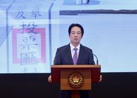 賴總統：兩岸互不隸屬是事實　九二共識無法解決問題