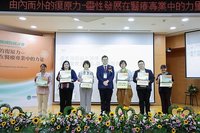 提升醫護復原力　台東馬偕靈性關懷獲優秀論文獎