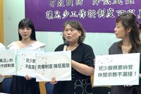 憂兒少工作證有漏洞　民團：黃子佼仍能接觸兒少