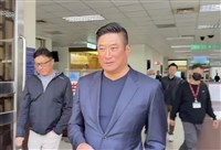 辜仲諒赴菲開亞洲棒協會議　高院准3億擔保暫解境管