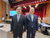 徐旭東未出席股東會　關稅戰爭衝擊東聯盼第2季轉盈