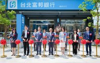 看好高雄楠梓區潛力　台北富邦銀行新設分行開幕