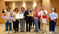 北台灣原鄉首例　新北烏來獲國際安全社區認證