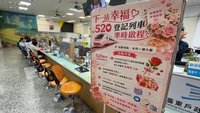 政府推成長津貼　台東520登記新人：考慮多生幾胎