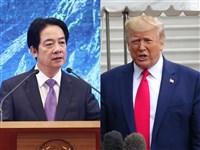 川普稱將和賴總統談話　駐美代表處：台美保持溝通