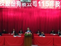 南亞科：記憶體轉為結構增長　先進技術成獲利關鍵