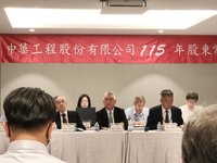 中工董事改選完成　寶佳、威京形成共治局面