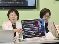 川普將與賴總統通話　民進黨團：突破歷史新進程