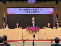 華新：海底電纜工廠完成建置　盼2028年供應風電建設
