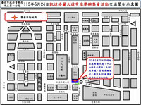 紀念六四暨全民挺軍購凱道集會　23日晚間起交管