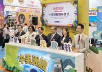 台北國際觀光博覽會　中美洲館開幕提供即時旅遊諮詢