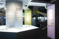 防詐桌遊、友善清潔車　新一代設計展展新銳實戰力