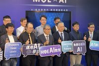 AI人才方舟計畫4年117億　「以軟帶硬」中央地方分工
