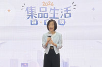 集品生活遊食購開幕　經部：盼經濟動能注入地方商圈