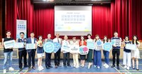 演唱會票詐騙多　新北攜手北富銀啟動校園防詐