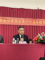 主持完股東常會　中石化董事長陳瑞隆宣布辭職