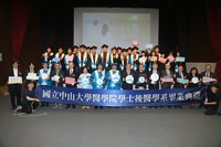 中山大學後醫首屆畢典  未來將投入偏鄉離島醫療