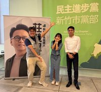 民進黨竹市黨部主委連任　施乃如：全力輔選