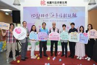 照顧中高齡　桃園市衛生局6月推出心理健康計畫