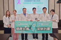 癌症放化療副作用多 中醫師偕個管師打造個人化照護