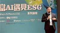 廢棄物也是競爭力 AI加速製造業綠色蛻變