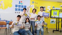 柯志恩5名年輕發言人亮相　搶攻青年與社群選票