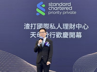 看好高資產客群潛力　渣打銀設天母國際私人理財中心