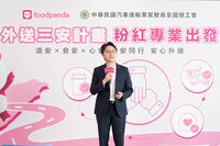 foodpanda母公司暫拒Uber出價　工會盼勿一家獨大
