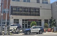 謊報查緝逃逸移工 苗警涉集體詐領獎金2人遭聲押