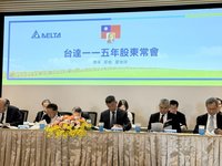 台達電通過配息11.6元　鄭平：動態調整AI與電動車布局