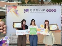 縮短城鄉落差　高市圖2分館獲閱讀推手獎