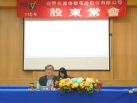 世界先進：下半年景氣應優於上半年　產能供不應求