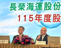長榮：第2、3季看法樂觀　下半年供油無虞