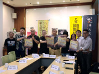 六四事件37週年　民團：支持民主抵禦極權擴張