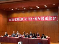 廣達梁次震：AI市場展望像上樓梯　一路旺到2030年