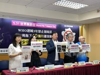 民團質疑拖40個月未禁加味菸 國健署：評估意見中