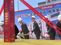 穎崴砸35億設新廠　陳其邁：半導體供應鏈再升級