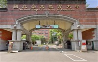 國北教大廁所被裝針孔攝影設備　警獲報追查