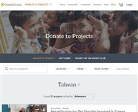 不滿募資平台把Taiwan改Chinese Taipei　台灣NGO團體接力退出