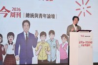 總統與青年對話　分享施政3目標盼年輕世代勇敢圓夢