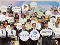 鐵路便當節5日登場　15家日本鐵道業者跨海應援