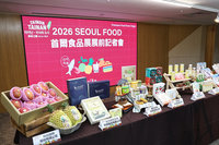台南組團前進首爾食品展 推廣農特產國際行銷
