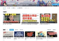 中國學術打假網紅耿同學　社群平台遭限流