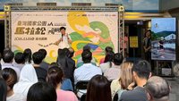 睽違16年再辦陽明山國家公園馬拉松　6/2開放報名