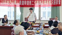 嘉義縣議員選舉選區名額異動　總數不變