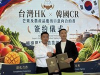 台韓攜手合作  200公噸台灣愛文芒果出口韓國