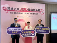 轉移性乳癌腫瘤3度變異　精準新藥助病情獲控制