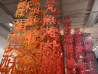 「剪花・綻放」東京開展　馬祖傳統工藝展現離島文化