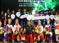 嘉市釜山辦觀光旅遊推介會 木都嘉義式感性吸引關注